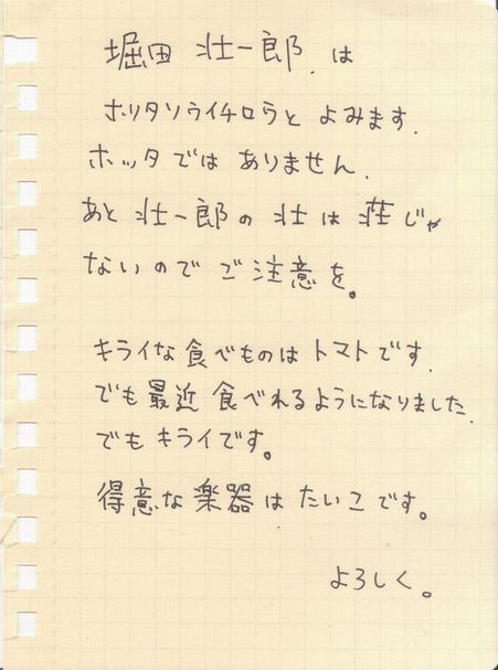 sou.jpg - 38,912Bytes