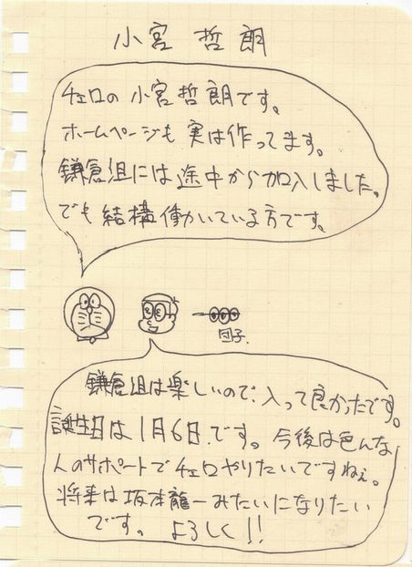 techi.JPG - 54,070Bytes